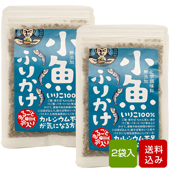 楽天市場 小魚ふりかけ 無添加 無着色 2袋入 福岡県産 Docore メール便 朝ごはん本舗 楽天市場 小魚ふりかけ 無添加 無着色 2袋入 福岡県産 Docore メール便 朝ごはん本舗