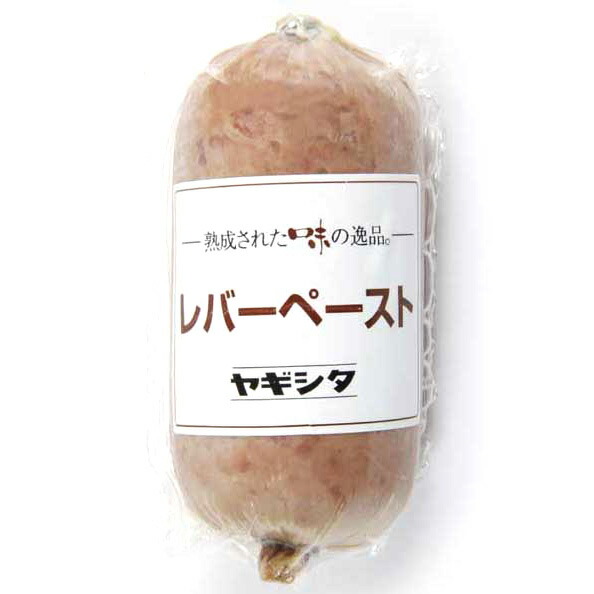 レバーペースト　110g　ヤギシタハム　おもてなし　おつまみ　クール便