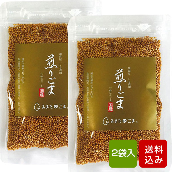 nori7650さん専用　長野県産　金ごま　金胡麻　金ゴマ　1㎏×3パック 国産 金ごま 焙煎済 300g 香川県産 栽培期間中農薬完全不使用