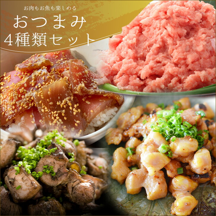 楽天市場】惣菜 バラエティセット 6種類入 少量サイズ 肉惣菜 惣菜セット お中元 ギフト 宮崎県産 冷凍 : 朝ごはん本舗