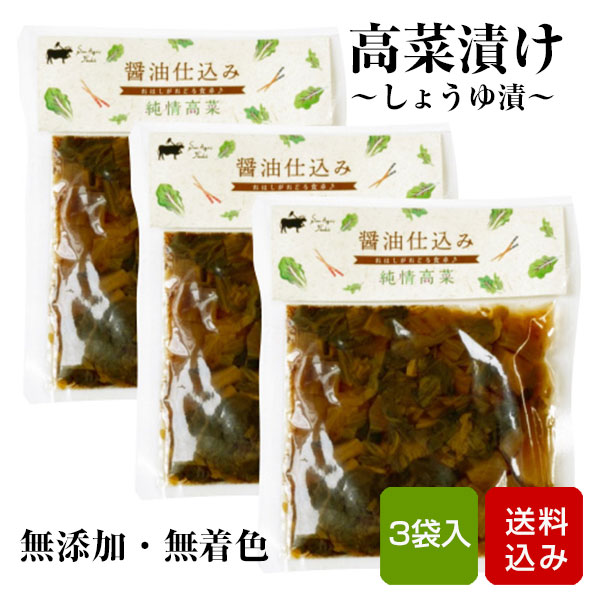 楽天市場】野菜チップス 2種入 お試しセット 無添加 砂糖不使用 DOCORE メール便 : 朝ごはん本舗