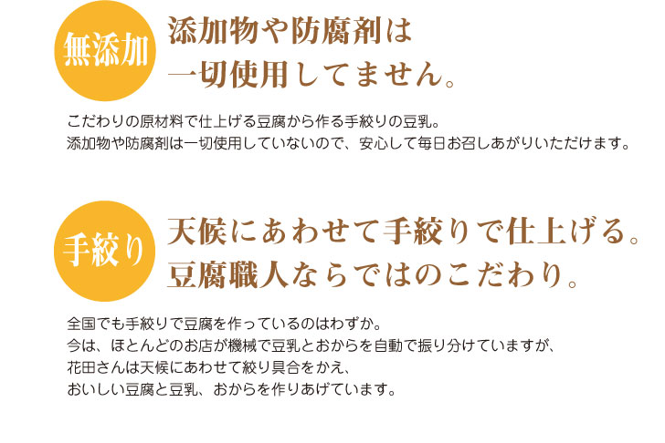 絹ごし豆腐 手作り 福岡県産大豆100% 絹ごし豆腐 手作り 福岡県産大豆100%