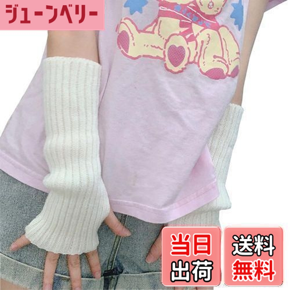 楽天市場】【中古】 alice auaa / 蜘蛛の巣ネットアームウォーマー