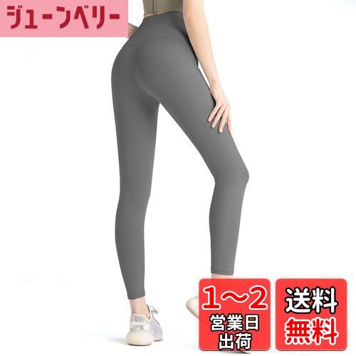 [Karsaer] ヨガパンツ レディース レギンス スポーツウェア ヨガレギンス ヨガ フィットネスパンツ トレーニングパンツ トレーニングウェア スリム ロング 丈 シンプル 美尻＆美脚 おしゃれ かわいいA0003 色：グレー、サイズ：S画像