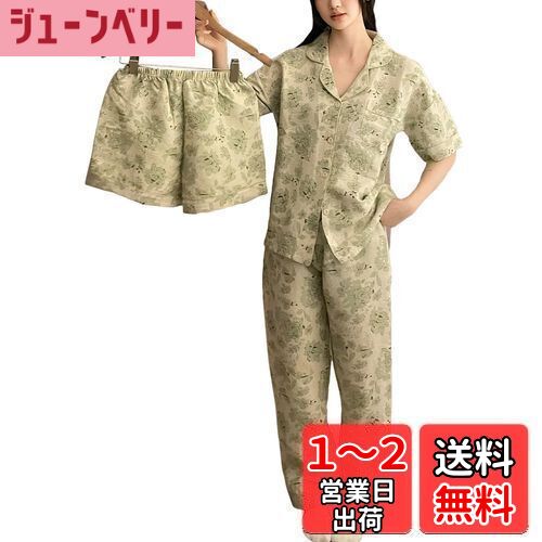 楽天市場】【9/11-1時59分迄10％OFFクーポン対象】SUKU HOME