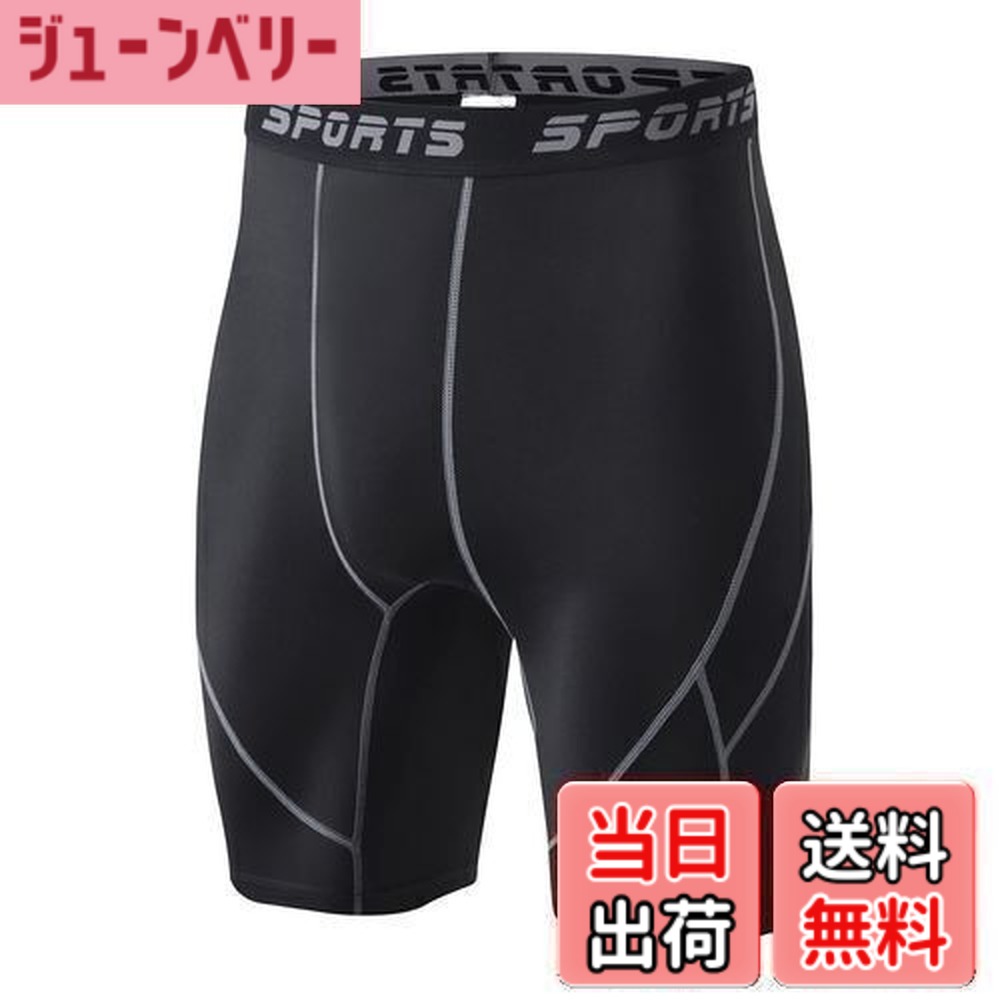 【楽天市場】[THREEGUN] スポーツタイツ メンズ コンプレッション ロング レギンス + ショート スパッツ ランニングウェア