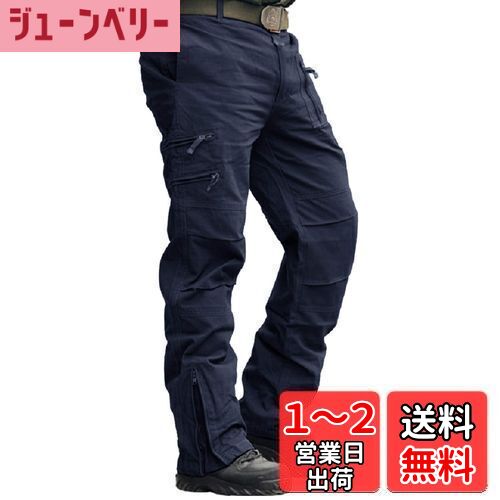 [TACVASEN] 登山パンツ 裏起毛 メンズ アウトドアパンツ 裏ボア 多機 Amazon | [TACVASEN] クライミングパンツ 裏フリース メンズ