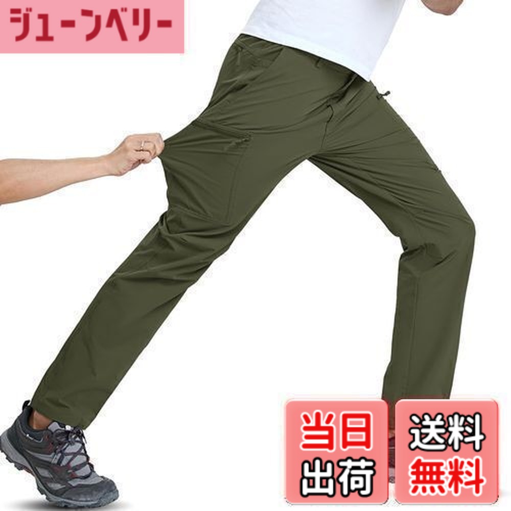 【送料無料】[TACVASEN] 登山パンツ メンズ 速乾 軽量 撥水 アウトドアロングパンツ トレッキングウェア ハイキングパンツ 作業着 ズボン 釣り ゴルフ キャンプ 薄手 通気 春夏秋 色：ダークグリーン、サイズ：3XL