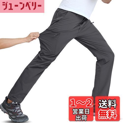 [TACVASEN] 登山パンツ 裏起毛 メンズ アウトドアパンツ 裏ボア 多機 Amazon | [TACVASEN] クライミングパンツ 裏フリース メンズ
