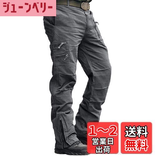[TACVASEN] 登山パンツ 裏起毛 メンズ アウトドアパンツ 裏ボア 多機 Amazon | [TACVASEN] 作業ズボン メンズ スキーウェア