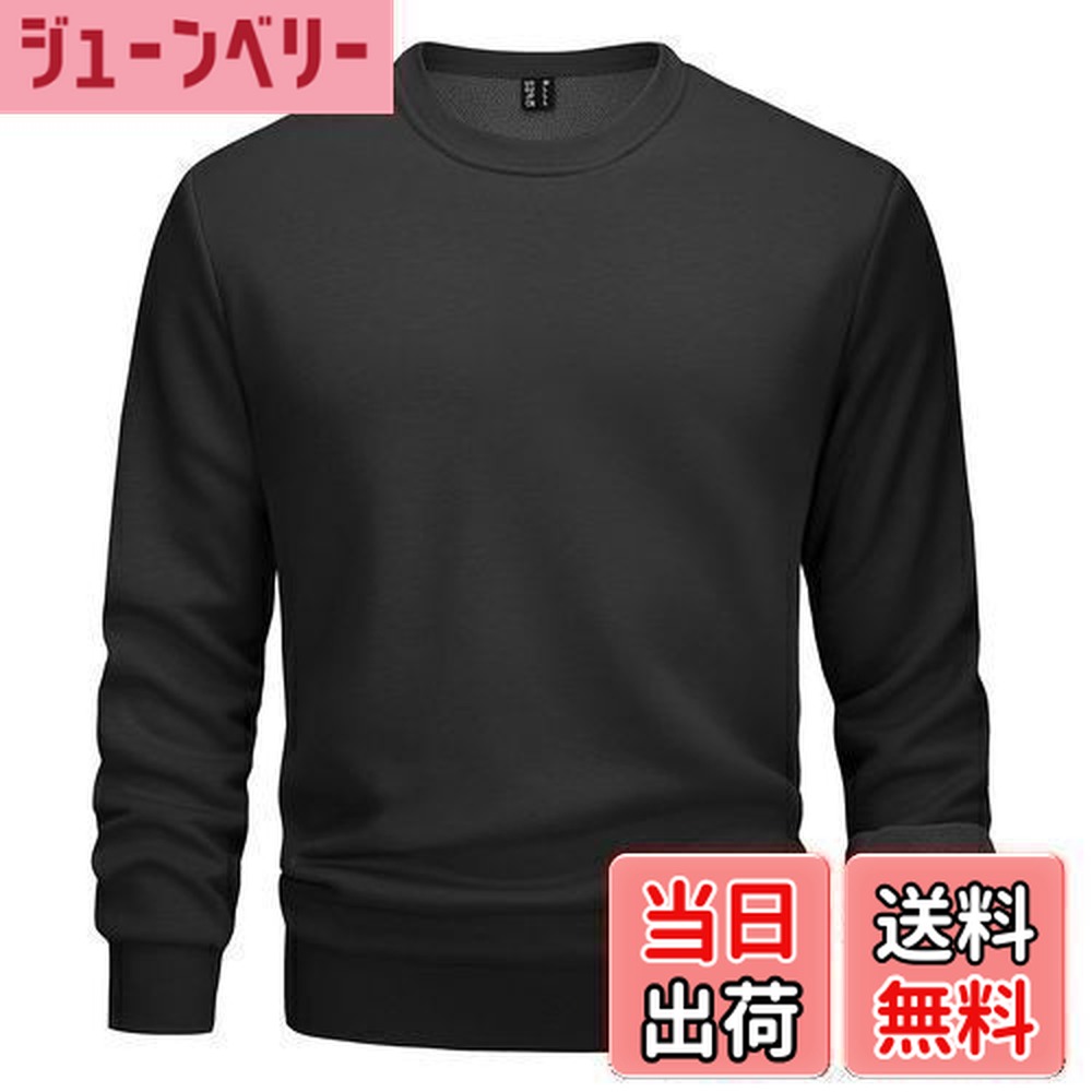 楽天市場】【送料無料】[TACVASEN] トレーナー メンズ 裏起毛 快適