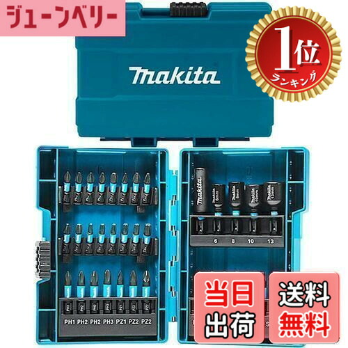 【度合い1位勝ちえる】【貨物輸送無料】マキタ(Makita) 差しひびき１番ウッド用 ビット ソケット 35本 仕掛ける 六角軸6.35粍シャンク 入れもの付 E-06638 [並行輸入品]