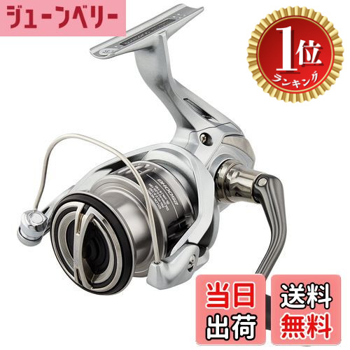 楽天市場】【釣り リール】SHIMANO NASCI ナスキー 4000XG【510