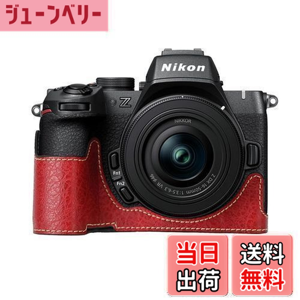 楽天市場】NIKON Z50II カメラ ハーフケース z50 ii 収納ケース 保護