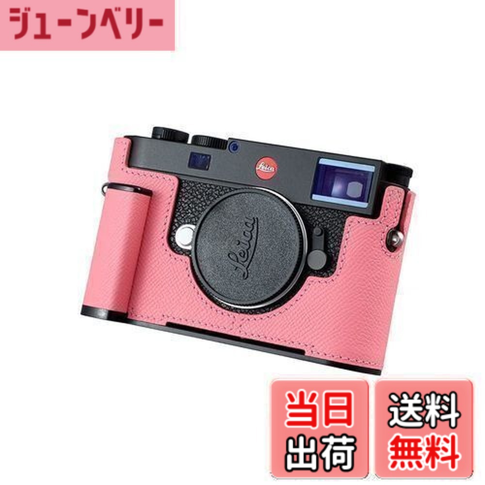【送料無料】SIUTATDSH カメラハーフケース Leica M11/M11-P用 ビンテージメタル 本革 カメラ保護ケース スタイリッシュ ポータブル 耐衝撃 (ピンク B)｜ジューンベリー店