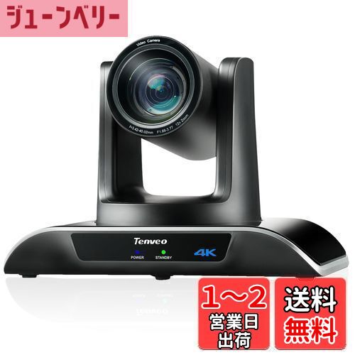 楽天市場】Tenveo PTZカメラWeb会議 広角1080p FHD 60 fps光学20