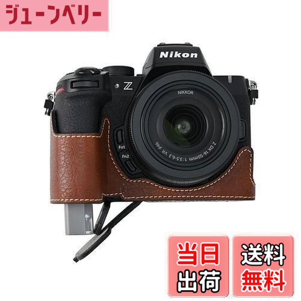 楽天市場】【送料無料】ニコン 用 NIKON Z50II 用 カメラ ハーフケース