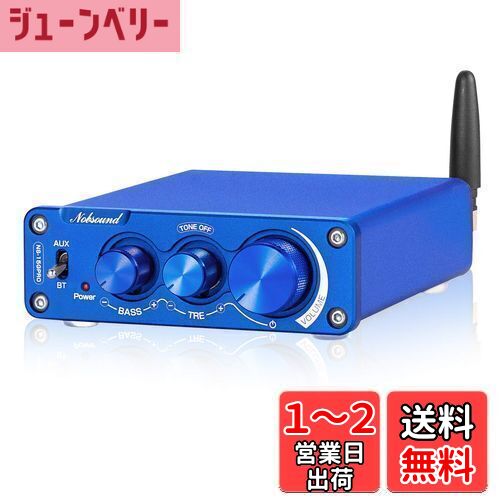 AIYIMA A07MAX HIFI パワーアンプ AIYIMA パワーアンプ A07 MAX | 高出力&ステレオ切替 - コイズミ