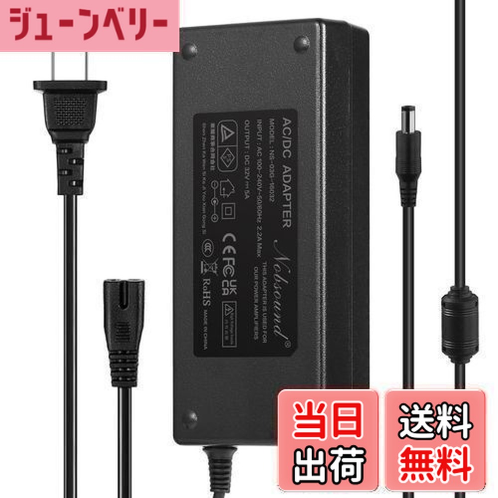 楽天市場】【送料無料】Nobsound ユニバーサル 24V 6A 150W AC/DC 電源