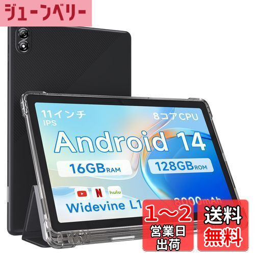楽天市場】Android 14 CUPEISI YQ11M タブレット tablet 10.1