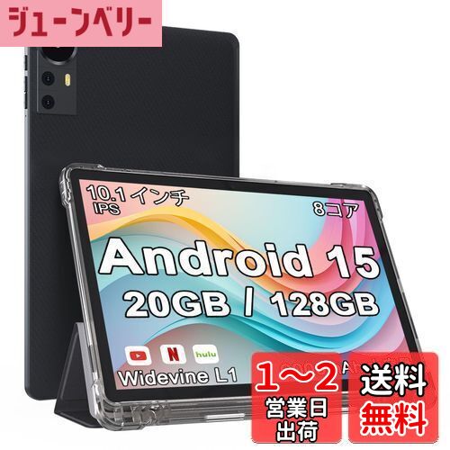 楽天市場】Android 14 CUPEISI YQ11M タブレット tablet 10.1