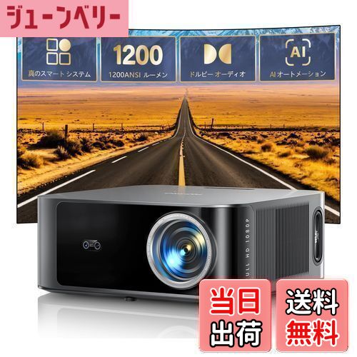 楽天市場】【送料無料】プロジェクター 4K対応 1000ANSI Dolby Audio