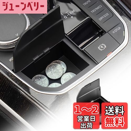 BMW コンソール カーボン f40 f44 135i 235i 1シリ　2シリ BMW コンソール カーボン f40 f44 135i 235i 1シリ 2シリ - メルカリ
