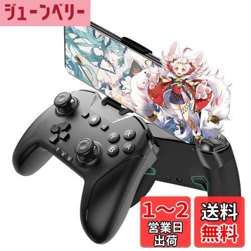 HARITORA X ワイヤレスコントローラー 6個セット HARITORA X ワイヤレスコントローラー 6個セット 大人気新品