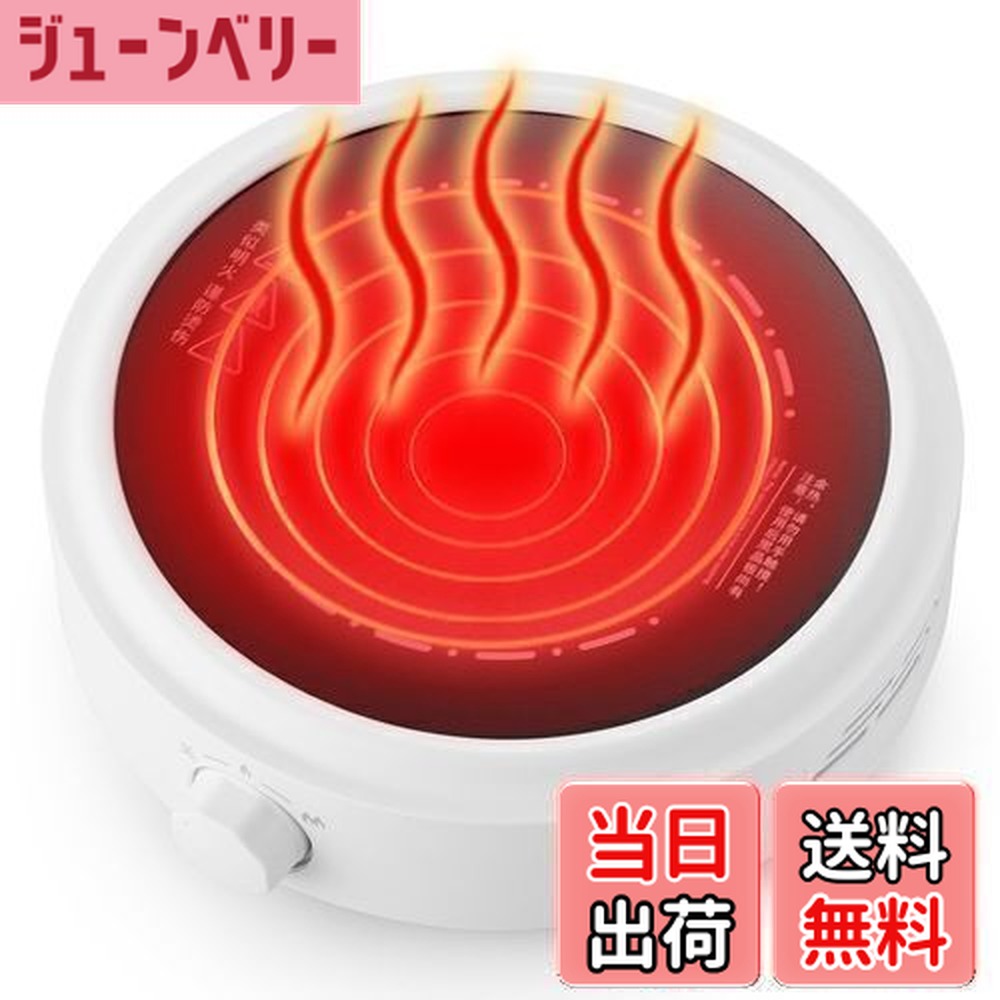 赤い円筒形電気ヒーター 温度調節機能付き 赤い円筒形電気ヒーター 温度調節機能付き 赤い円筒形電気ヒーター