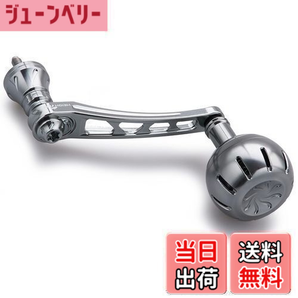 【送料無料】HEIGHTEN 65-70mm可変 リール ハンドル 35/38mm ノブ搭載 シマノ ダイワ 通用 スピニングリール 用 Chrysant Series (ガンメタル) (758)