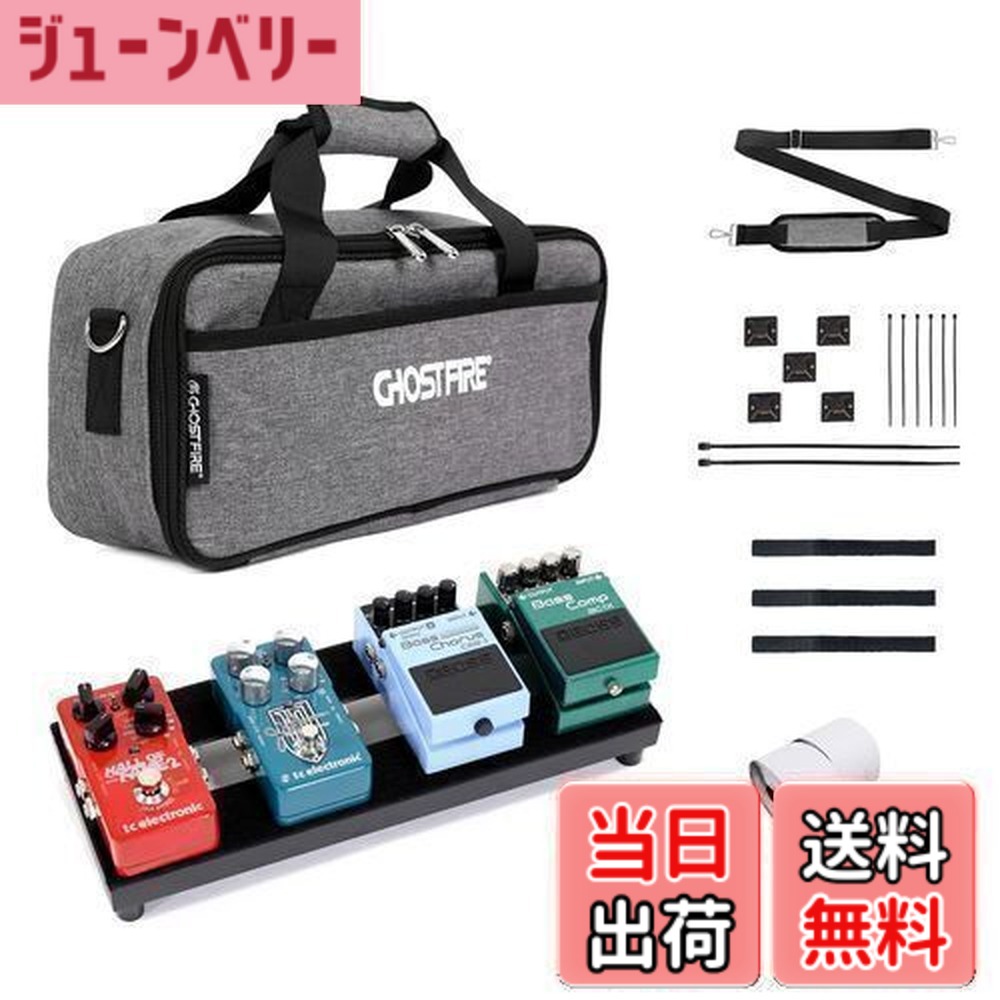 【送料無料】GHOSTFIRE 超軽量 ギターエフェクター ボード ペダルボード アルミニウム合金 面ファスナー キャリングバッグ付き Vシリーズ (V-Baby1(35x14cm))