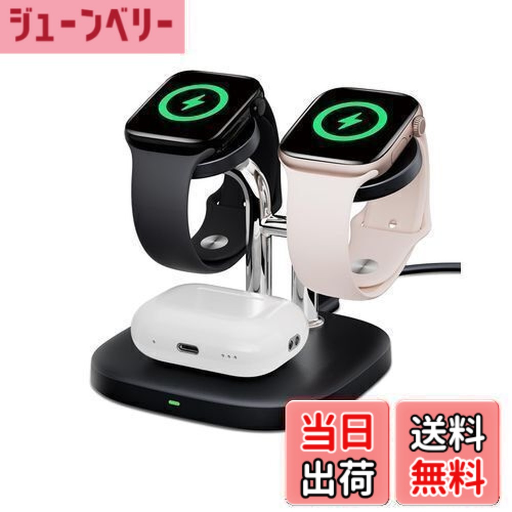【送料無料】Apple Watch 対応充電器、アップルウォッチ 充電器、SwanScout 704A、3.3W高速アップルウォッチ 充電スタンド、2台のApple Watchを同時に充電可能、Apple Watch Ultra 2/Ultra/SE 2/SE、Watch 10/9/8/7/6およびAirPods 4/Pro 2/Pro/3に対応（アダプター別売り） 4,833円