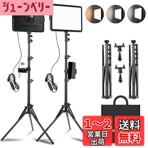 楽天市場】NiceVeedi 2パック撮影用ライト LEDビデオライト 写真