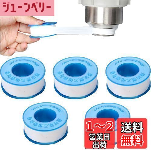 スリーボンド シールテープ 100個 スリーボンドテープ(JIS規格品) | スリーボンドグループ