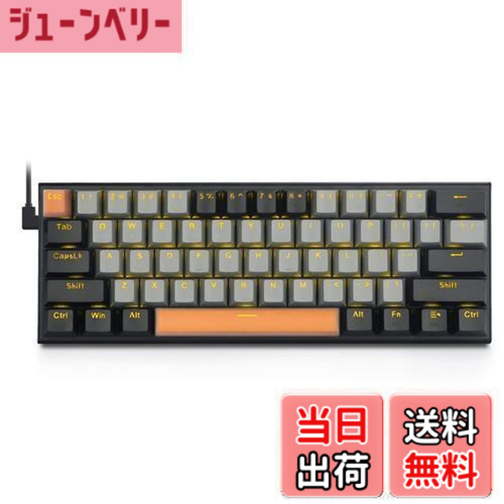 【送料無料】e元素メカニカルキーボード61キー 赤軸を採用のゲーミングキーボード 黄色のLEDバックライト付き 60％小型コンパクトキーボード USB有線英語配列 Windows/Macに対応ゲーム用キーボード (グレー+ブラック，赤軸)