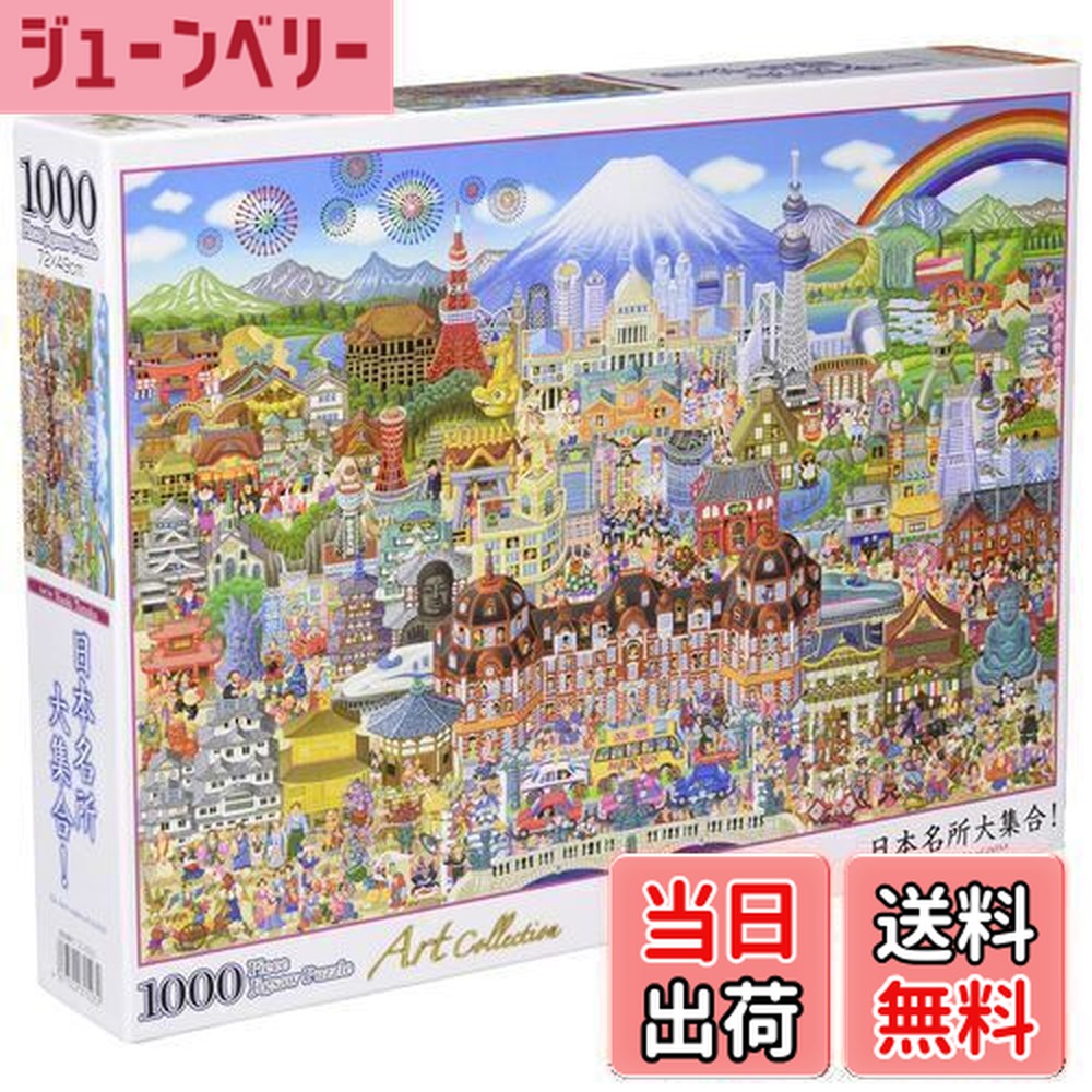 楽天市場】【送料無料】ビバリー(BEVERLY) 【日本製】 ビバリー 1000