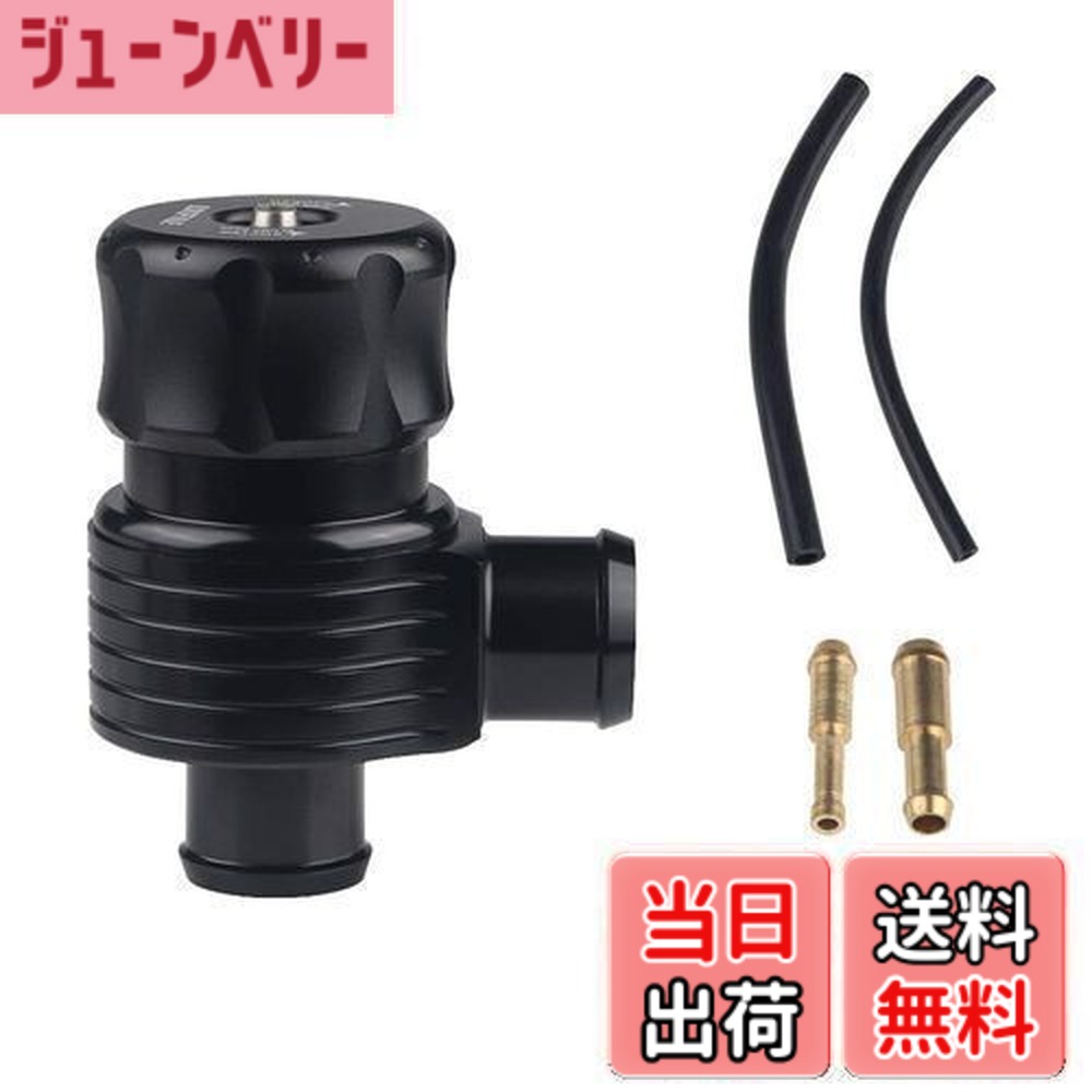 【楽天市場】【送料無料】ADPOW 汎用ブローオフバルブキット 25mm ターボ用 BOV 調整可能いい音 減圧弁 安全弁 クランプ&ホース ...
