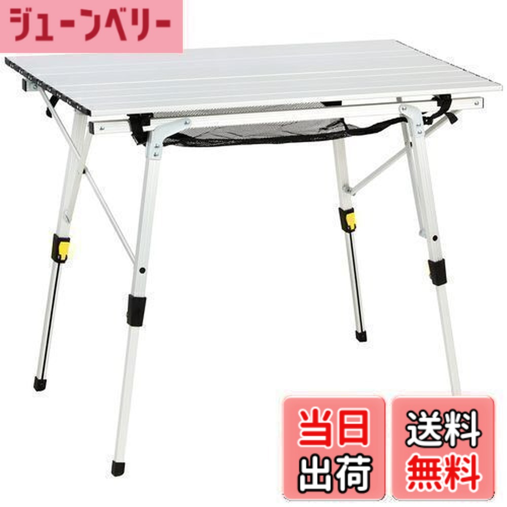 【送料無料】Timber Ridge アウトドアテーブル 折りたたみ 高さ調節 耐荷重30kg アルミ ロールテーブル 収納袋付き コンパクト キャンプ用 90L*53W*45-70Hcm 重量4.2kg