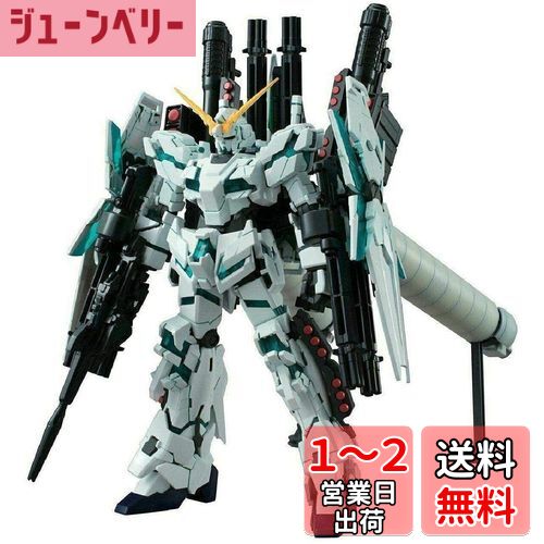 BANDAI SPIRITS(バンダイ スピリッツ) HGUC 機動戦士ガンダムUC フルアーマー・ユニコーンガンダム(デストロイモード) 1/144スケール 色分け済みプラモデル
