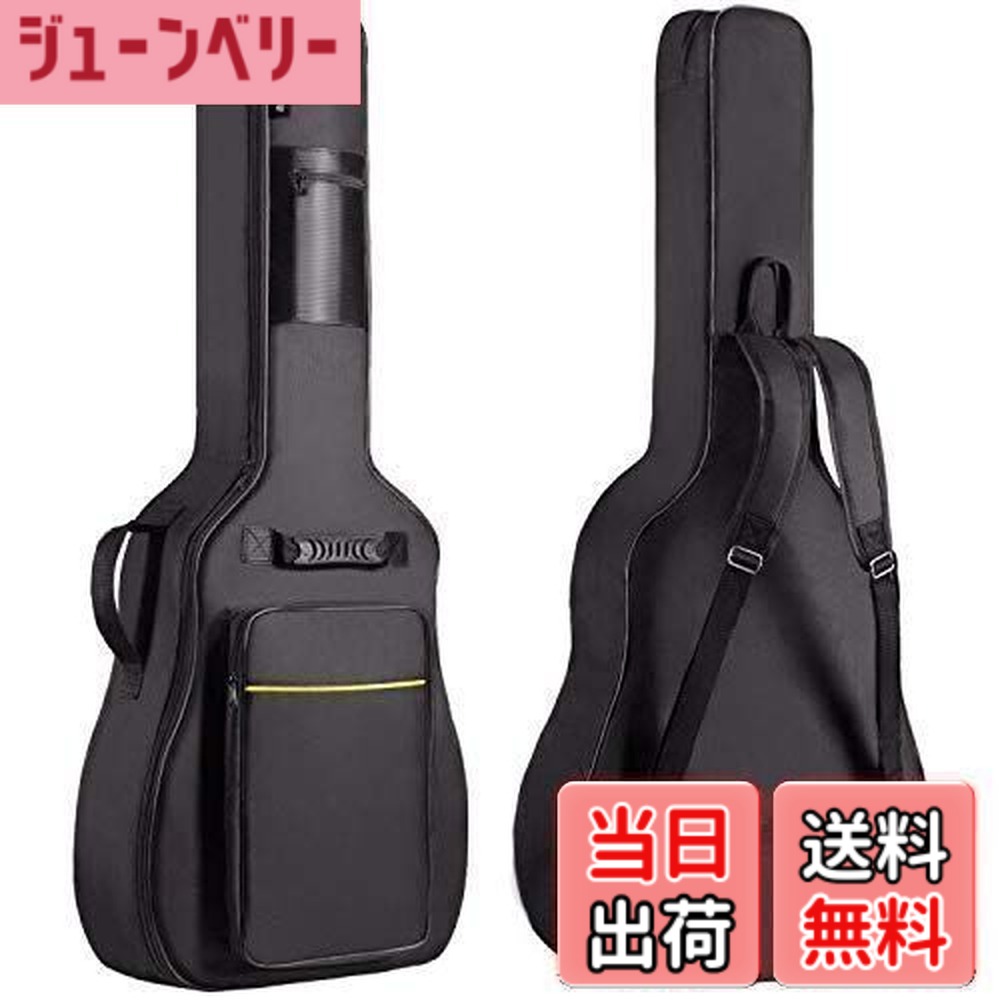 【送料無料】CAHAYA 【9mmスポンジ】 ギターケース アコースティックギター ギグバッグ 軽量 ソフト ケース フォークギターバッグ 大容量ポケット付き 頑丈 耐久 全体 改善 リュック型 肩掛け 手提げ (黄色いストライプ付き) CY0152 4,154円