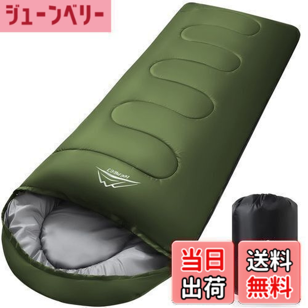 楽天市場】【送料無料】LEEPWEI 寝袋 シュラフ 封筒型 軽量 保温 耐寒