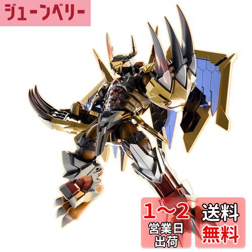 フィギュアライズスタンダード デジモンアドベンチャー ウォーグレイモン(AMPLIFIED) 色分け済みプラモデル