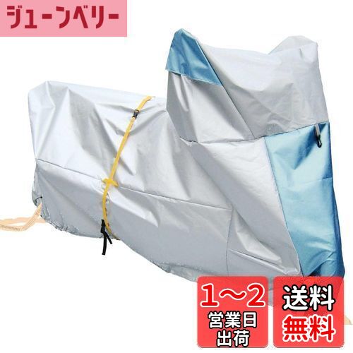[南海部品] ナンカイ バイク用 バイクカバー EX-2 大型 3D構造設計 撥水 難燃 オートバイ EX-2画像