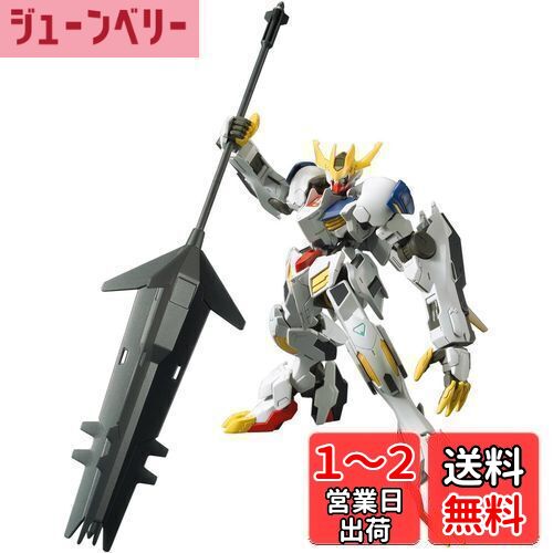新品　HG ガンダムバルバトスルプスレクス Amazon | HG 機動戦士ガンダム 鉄血のオルフェンズ ガンダム