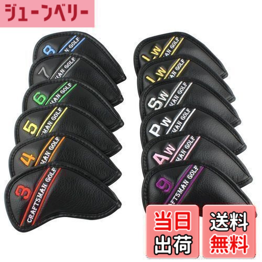 【送料無料】CRAFTSMAN(クラフトマン) ゴルフアイアンカバー ウェッジカバー ヘッドカバー カラフル数字 12個入り(3-9、Pw、Aw、Sw、Lw*2) 合成皮革 ブラック (アイアンカバー ブランド刺繍)