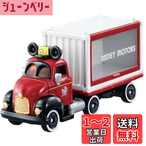 楽天市場】【送料無料】トミカ トミカショップショップ タカラ