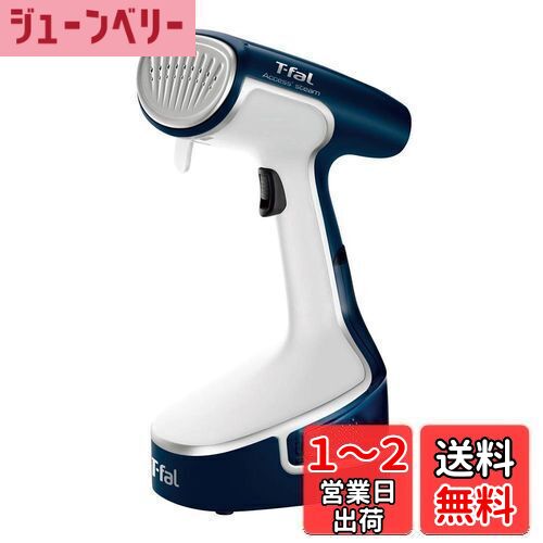 楽天市場】ティファール 衣類スチーマー 「アクセススチーム
