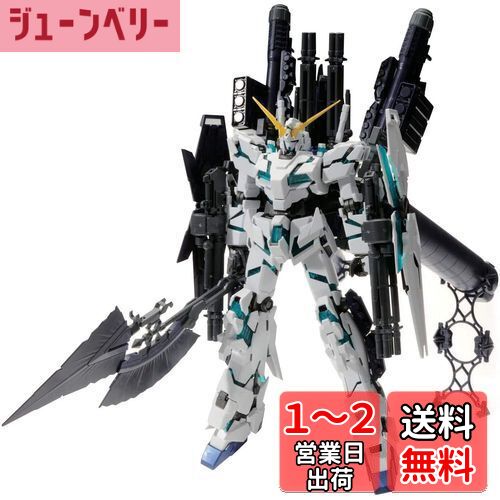 MG 1/100 RX-0 フルアーマーユニコーンガンダム Ver.ka (機動戦士ガンダムUC)