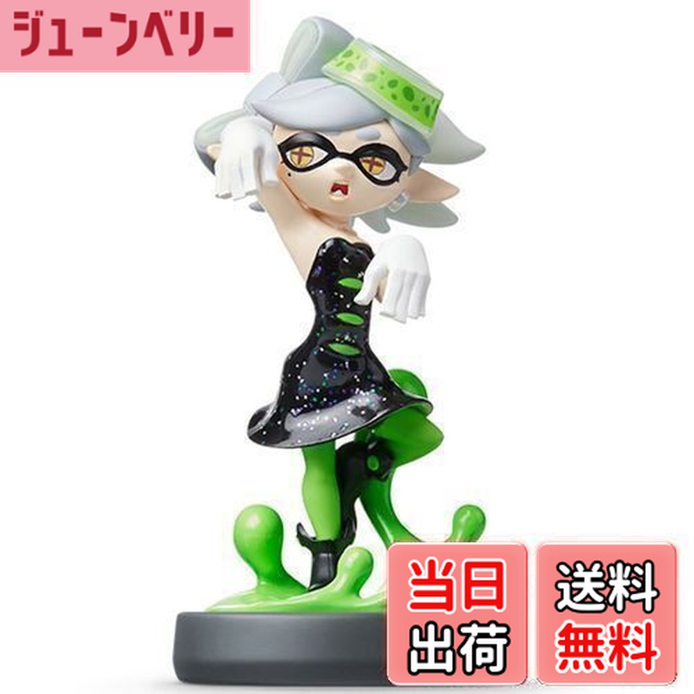 楽天市場】amiibo ボーイ スプラトゥーンシリーズ 送料無料 : 食品