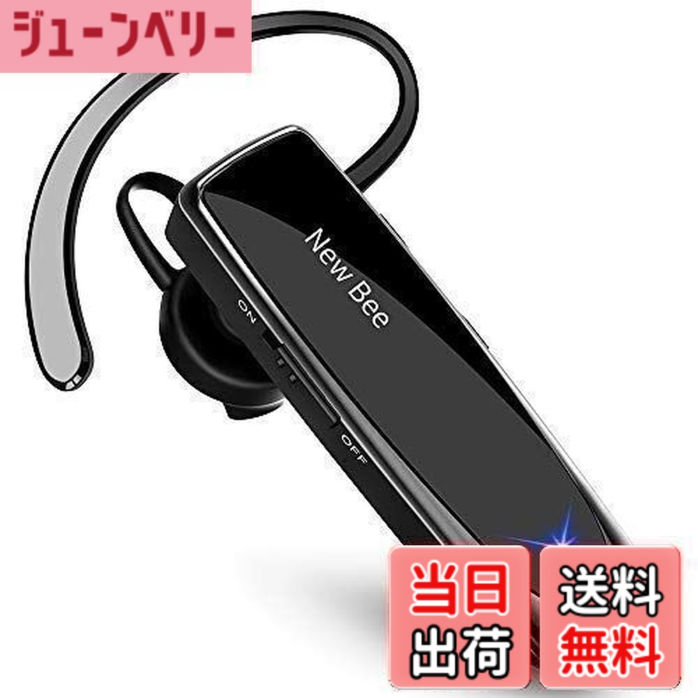 楽天市場】【送料無料】New bee Bluetooth イヤホン 片耳